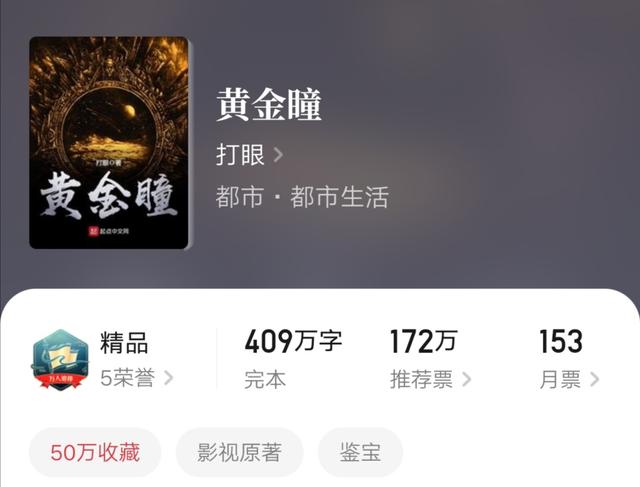 介绍翡翠知识的赌石小说赌石赌玉小说-第6张图片-翡翠网 介绍翡翠知识的赌石小说赌石赌玉小说-第6张图片-翡翠网