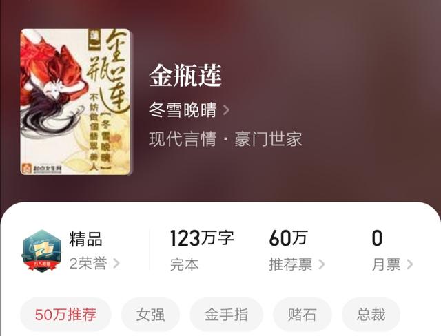 介绍翡翠知识的赌石小说赌石赌玉小说-第8张图片-翡翠网 介绍翡翠知识的赌石小说赌石赌玉小说-第8张图片-翡翠网