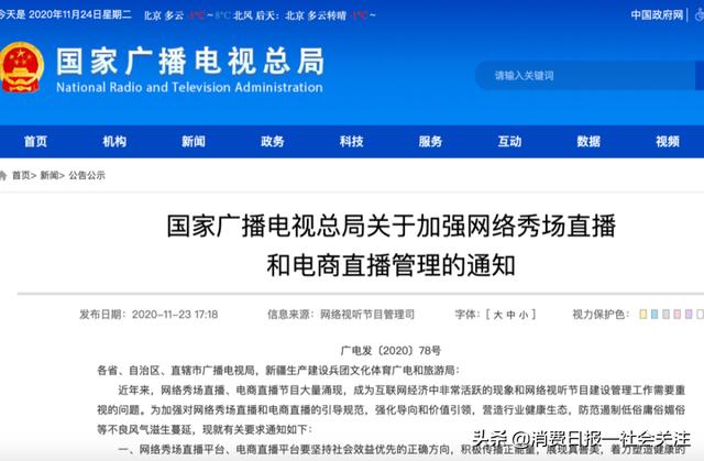 抖音刷一个嘉年华需要多少钱抖音嘉年华多少钱人民币-第2张图片-翡翠网 抖音刷一个嘉年华需要多少钱抖音嘉年华多少钱人民币-第2张图片-翡翠网