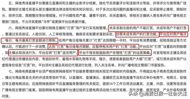 抖音刷一个嘉年华需要多少钱抖音嘉年华多少钱人民币-第7张图片-翡翠网 抖音刷一个嘉年华需要多少钱抖音嘉年华多少钱人民币-第7张图片-翡翠网