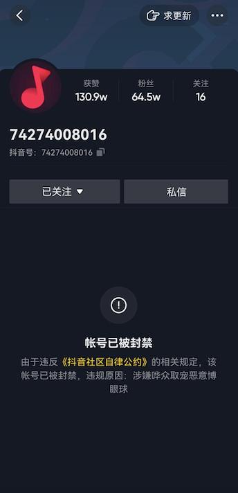 抖音怎么联系人工客服,抖音客服电话-第1张图片-翡翠网 抖音怎么联系人工客服,抖音客服电话-第1张图片-翡翠网