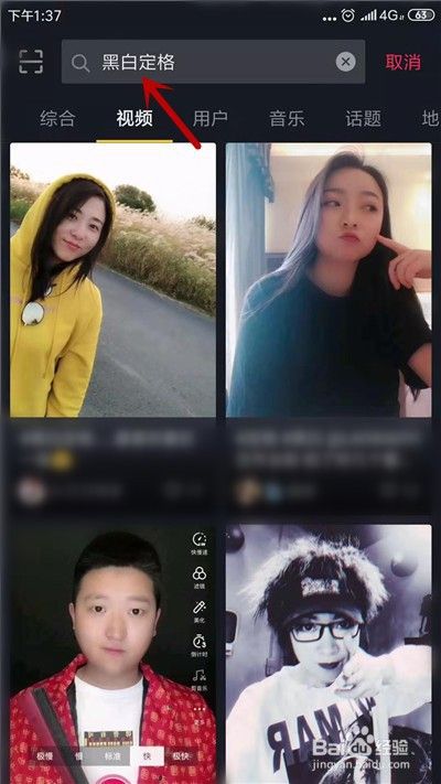 抖音视频制作抖音制作视频八大软件-第1张图片-翡翠网 抖音视频制作抖音制作视频八大软件-第1张图片-翡翠网