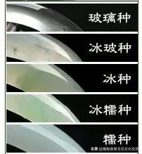 翡翠翡翠基本知识的简单介绍-第5张图片-翡翠网 翡翠翡翠基本知识的简单介绍-第5张图片-翡翠网