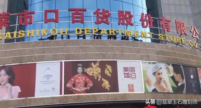 翡翠手镯造假,天然翡翠手镯视频-第1张图片-翡翠网 翡翠手镯造假,天然翡翠手镯视频-第1张图片-翡翠网