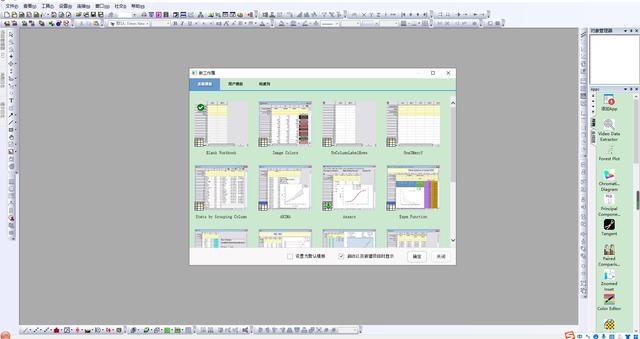 下载安装360安全浏览器,下载安装-第30张图片-翡翠网 下载安装360安全浏览器,下载安装-第30张图片-翡翠网