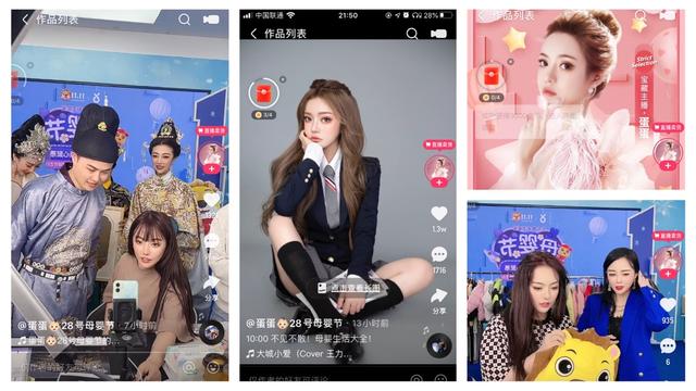 快手直播,快手tv直播网页版-第2张图片-翡翠网 快手直播,快手tv直播网页版-第2张图片-翡翠网