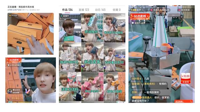 快手直播,快手tv直播网页版-第4张图片-翡翠网 快手直播,快手tv直播网页版-第4张图片-翡翠网