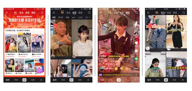 快手直播,快手tv直播网页版-第8张图片-翡翠网 快手直播,快手tv直播网页版-第8张图片-翡翠网