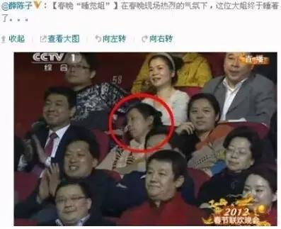 知识春晚翡翠项链赌石300块钱赌出5亿-第12张图片-翡翠网 知识春晚翡翠项链赌石300块钱赌出5亿-第12张图片-翡翠网