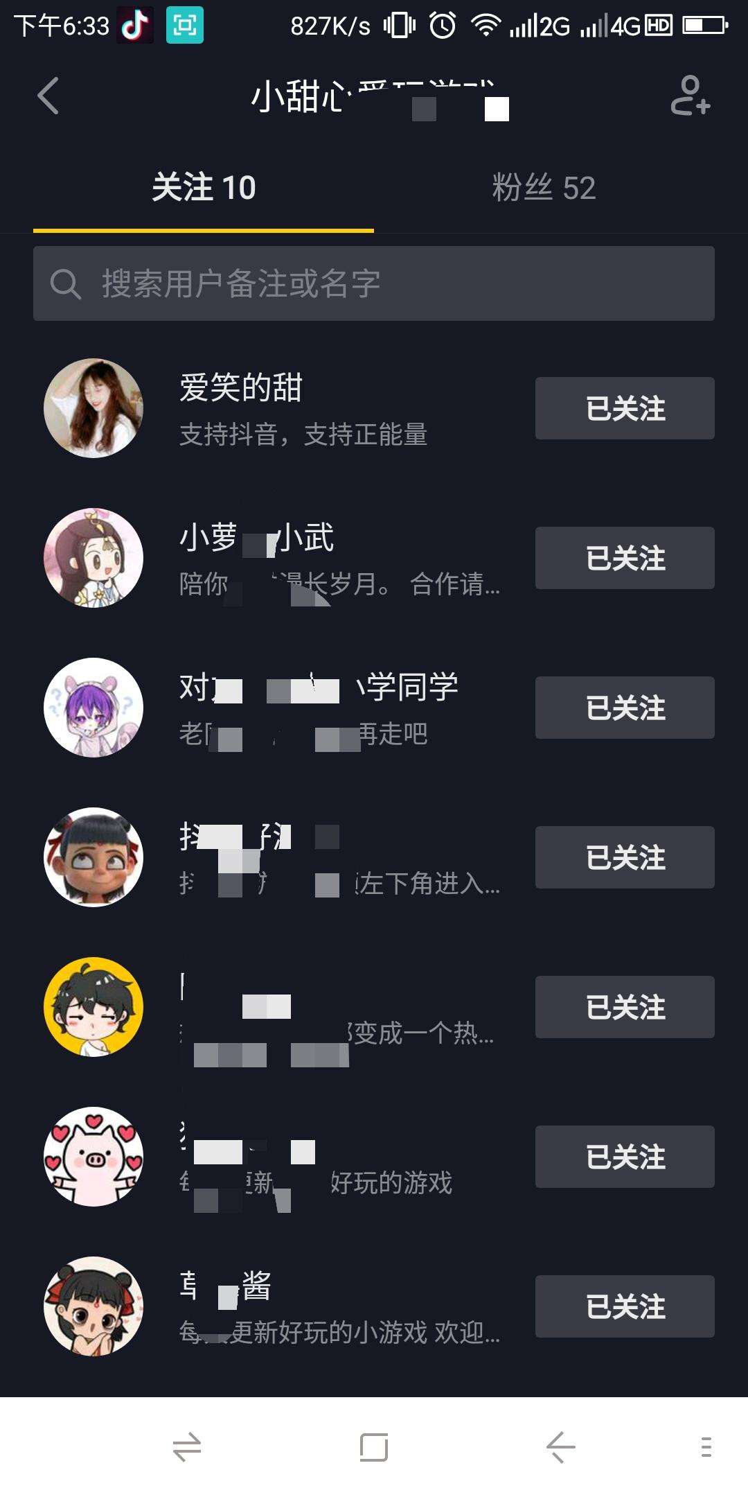 抖音刷赞一元1000个赞,抖音1w赞多少钱-第2张图片-翡翠网 抖音刷赞一元1000个赞,抖音1w赞多少钱-第2张图片-翡翠网