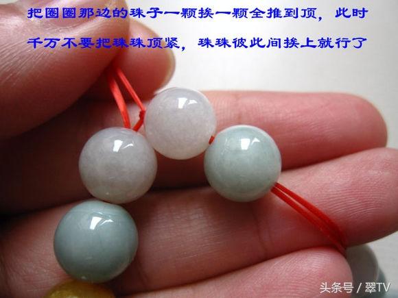 翡翠的知识小段的简单介绍-第33张图片-翡翠网 翡翠的知识小段的简单介绍-第33张图片-翡翠网