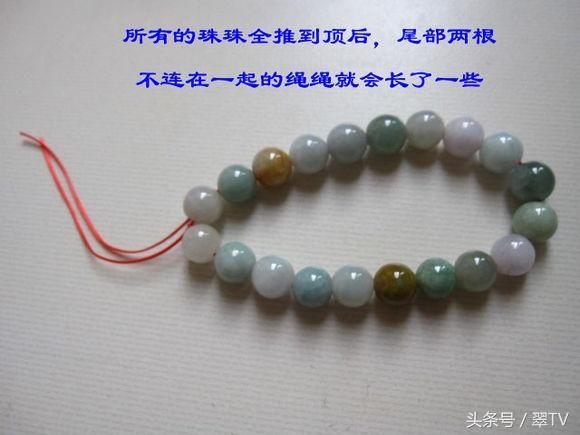 翡翠的知识小段的简单介绍-第34张图片-翡翠网 翡翠的知识小段的简单介绍-第34张图片-翡翠网