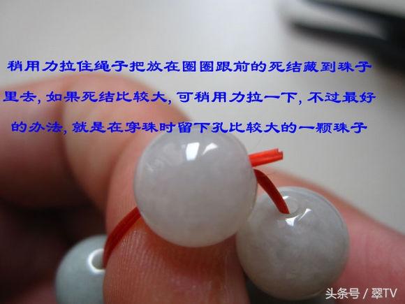 翡翠的知识小段的简单介绍-第37张图片-翡翠网 翡翠的知识小段的简单介绍-第37张图片-翡翠网