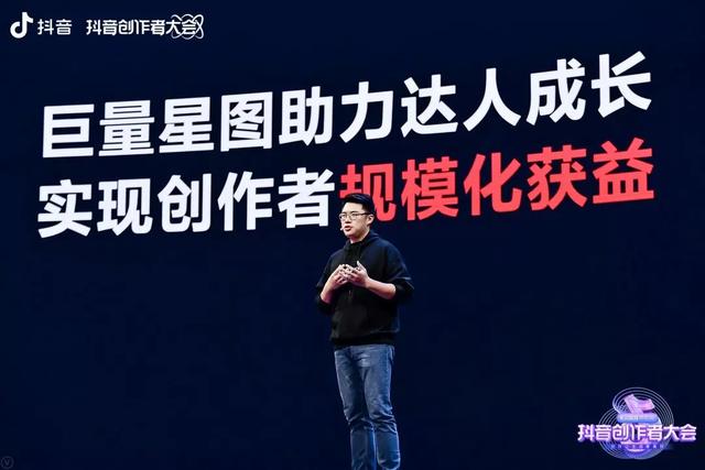 抖音创作者大会,都知创作者大会-第5张图片-翡翠网 抖音创作者大会,都知创作者大会-第5张图片-翡翠网