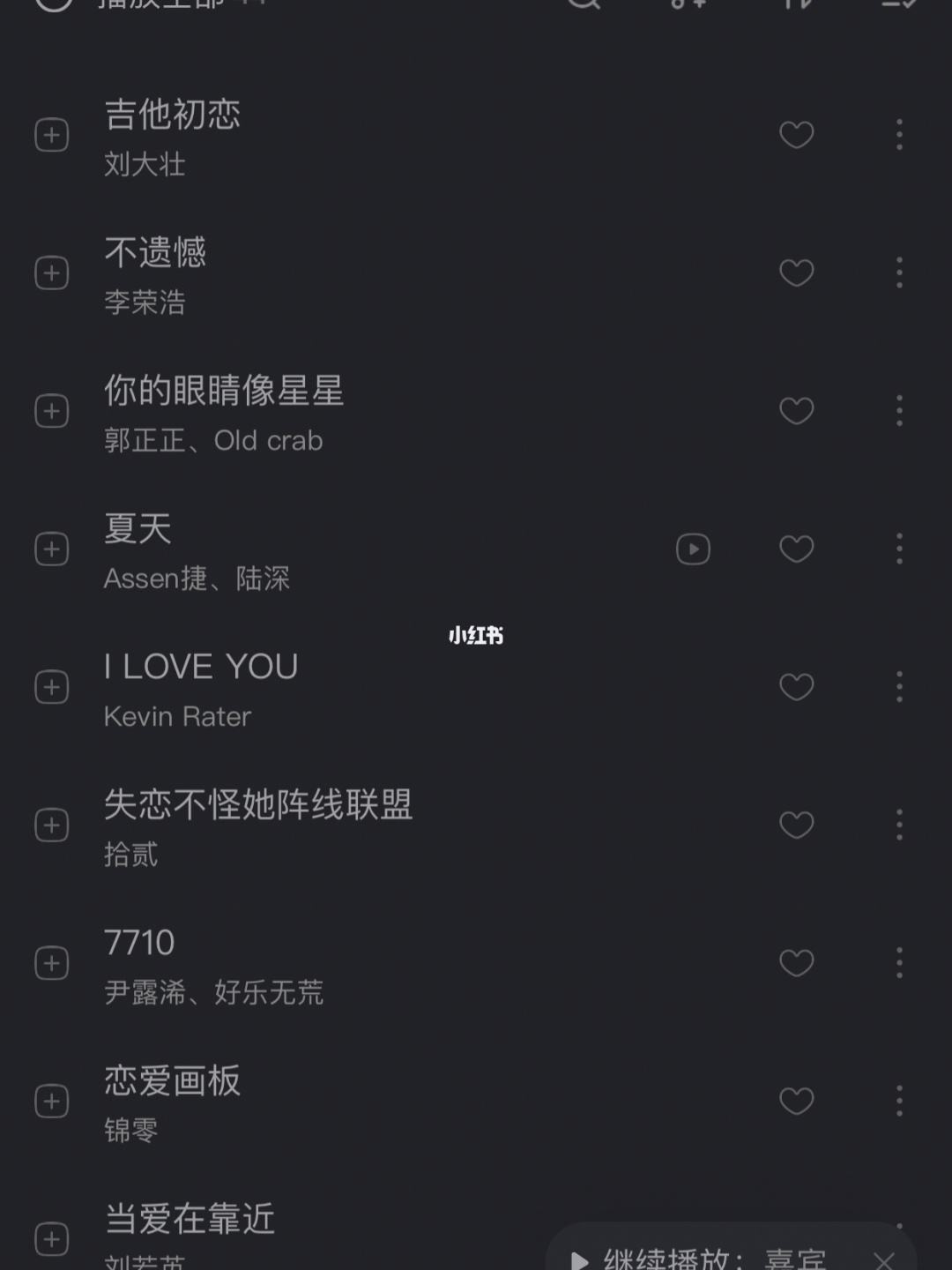 2021年抖音最火的歌曲前十名,2021最火十大歌曲-第2张图片-翡翠网 2021年抖音最火的歌曲前十名,2021最火十大歌曲-第2张图片-翡翠网