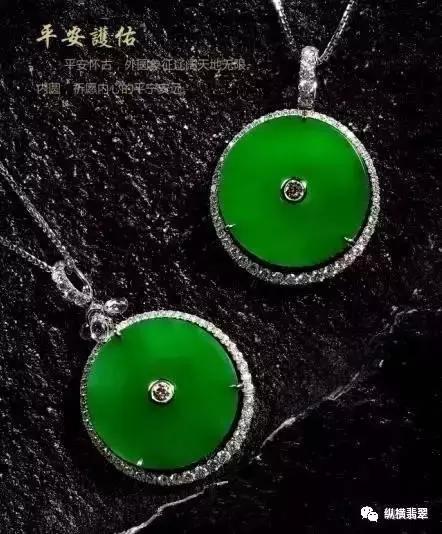 翡翠玉知识分享,满钻石项链品牌-第18张图片-翡翠网 翡翠玉知识分享,满钻石项链品牌-第18张图片-翡翠网