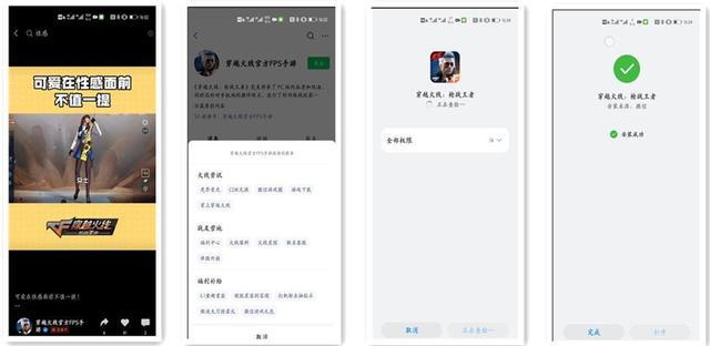 抖音点赞赚钱app平台成年人
版抖音app-第2张图片-翡翠网 抖音点赞赚钱app平台成年人
版抖音app-第2张图片-翡翠网