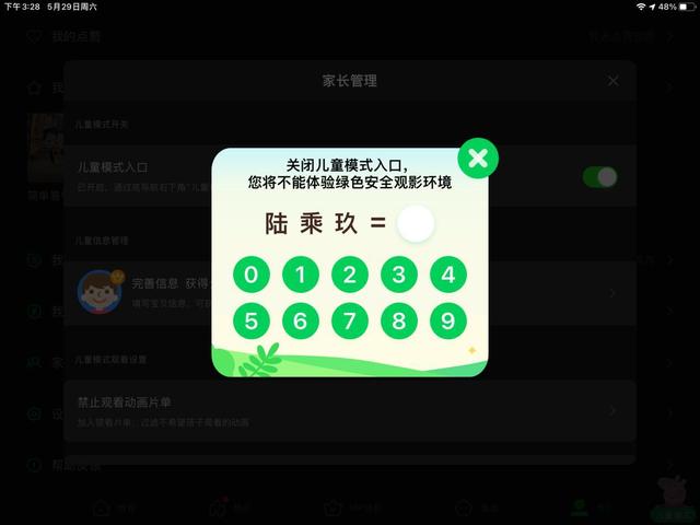 抖音点赞赚钱app平台成年人
版抖音app-第4张图片-翡翠网 抖音点赞赚钱app平台成年人
版抖音app-第4张图片-翡翠网