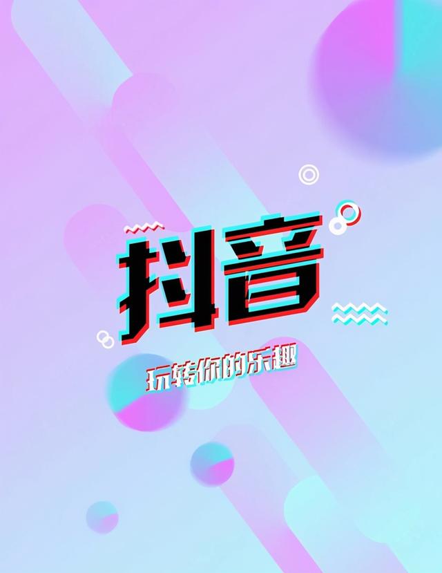 发抖音一直没有浏览量为什么抖音没有浏览量-第2张图片-翡翠网 发抖音一直没有浏览量为什么抖音没有浏览量-第2张图片-翡翠网