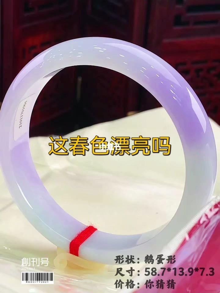 极品紫罗兰翡翠手镯图片大全满紫罗兰翡翠手镯价格-第1张图片-翡翠网 极品紫罗兰翡翠手镯图片大全满紫罗兰翡翠手镯价格-第1张图片-翡翠网