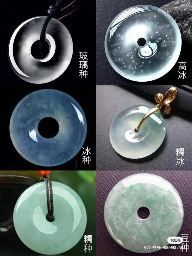 包含翡翠知识好入门吗的词条-第1张图片-翡翠网 包含翡翠知识好入门吗的词条-第1张图片-翡翠网