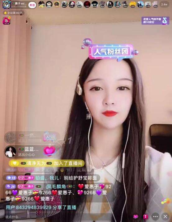 抖音怎么编辑衣服尺码抖音换衣服视频-第1张图片-翡翠网 抖音怎么编辑衣服尺码抖音换衣服视频-第1张图片-翡翠网