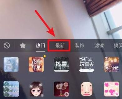 抖音怎么编辑衣服尺码抖音换衣服视频-第2张图片-翡翠网 抖音怎么编辑衣服尺码抖音换衣服视频-第2张图片-翡翠网