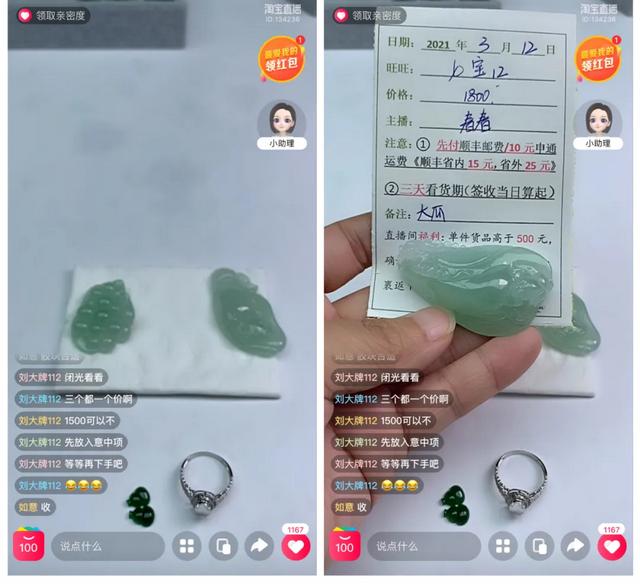 内蒙古自治区玉器翡翠原石,苏州玉器翡翠原石网购-第12张图片-翡翠网 内蒙古自治区玉器翡翠原石,苏州玉器翡翠原石网购-第12张图片-翡翠网