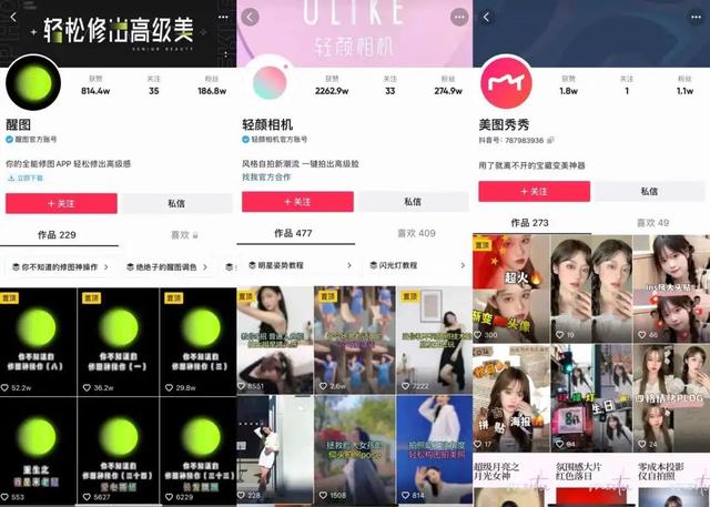 抖音app官方免费下载,抖音盒子官网-第17张图片-翡翠网 抖音app官方免费下载,抖音盒子官网-第17张图片-翡翠网