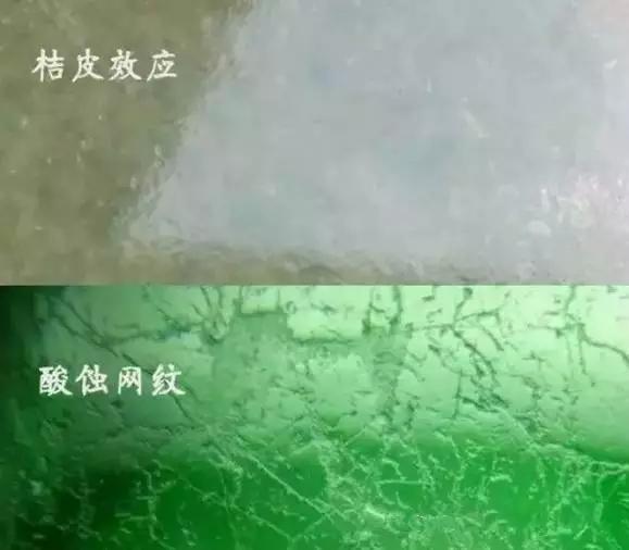 翡翠原石和石纹的区别,江苏翡翠原石纹-第20张图片-翡翠网 翡翠原石和石纹的区别,江苏翡翠原石纹-第20张图片-翡翠网