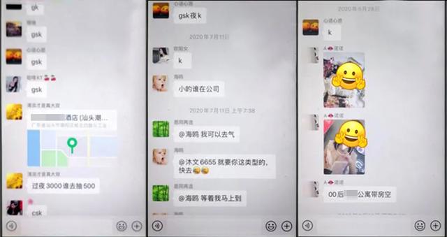 抖抈成年版app下载有个黄软件和抖音一样的-第4张图片-翡翠网 抖抈成年版app下载有个黄软件和抖音一样的-第4张图片-翡翠网