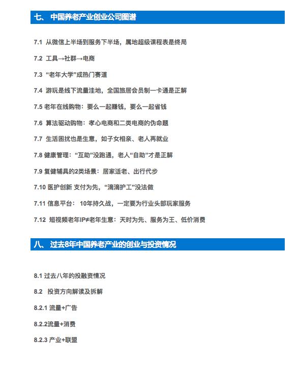 翡翠知识ppt,翡翠ppt课件-第3张图片-翡翠网 翡翠知识ppt,翡翠ppt课件-第3张图片-翡翠网