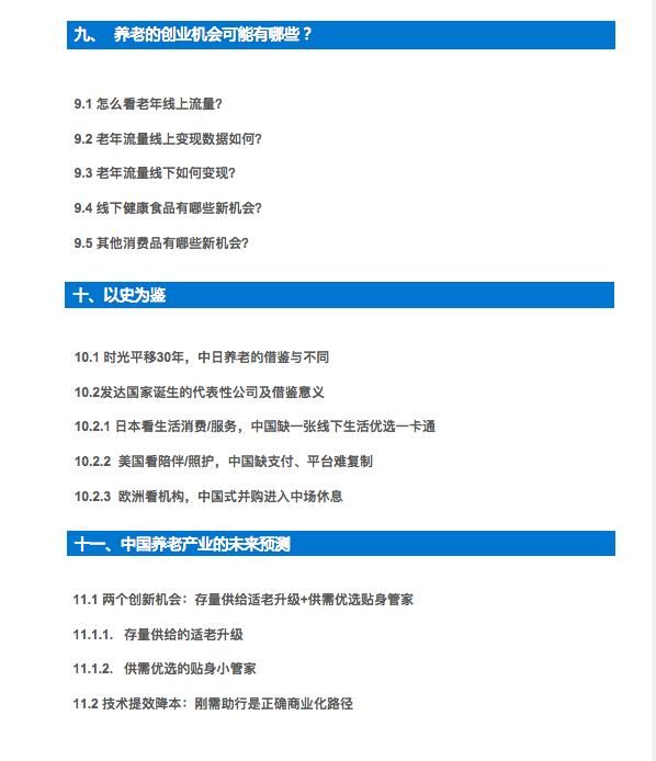 翡翠知识ppt,翡翠ppt课件-第4张图片-翡翠网 翡翠知识ppt,翡翠ppt课件-第4张图片-翡翠网