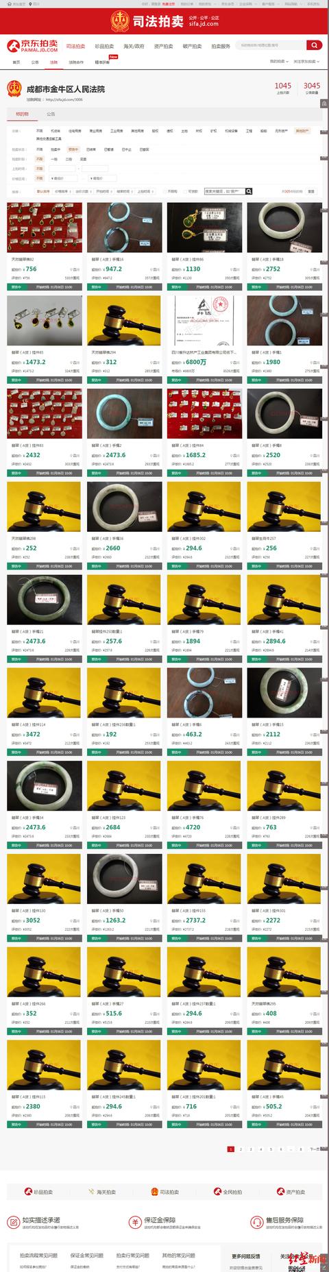 千足金翡翠挂件价格翡翠手镯价格-第1张图片-翡翠网 千足金翡翠挂件价格翡翠手镯价格-第1张图片-翡翠网