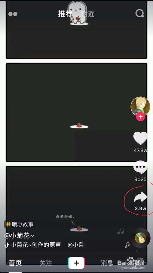 封晏唐柒柒全文免费阅读抖音唐柒柒封晏重生-第1张图片-翡翠网 封晏唐柒柒全文免费阅读抖音唐柒柒封晏重生-第1张图片-翡翠网