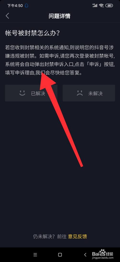 网游实名认证将上线抖音微信读书侵害用户个人信息-第2张图片-翡翠网 网游实名认证将上线抖音微信读书侵害用户个人信息-第2张图片-翡翠网