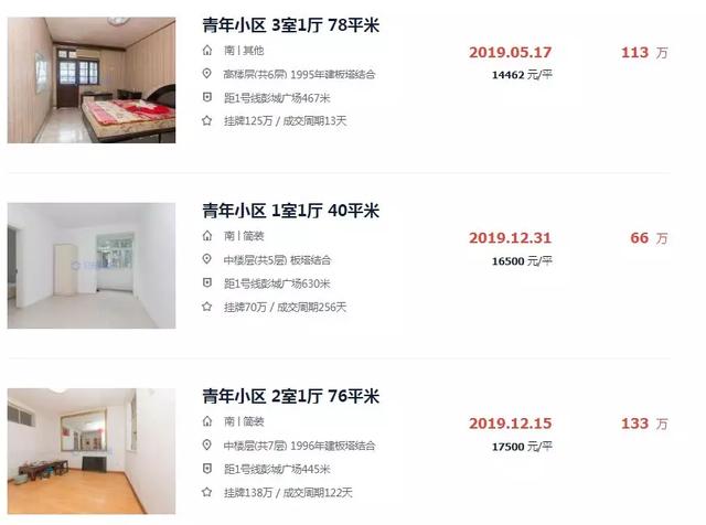 徐州万科翡翠天地徐州万科翡翠天御价格-第2张图片-翡翠网 徐州万科翡翠天地徐州万科翡翠天御价格-第2张图片-翡翠网