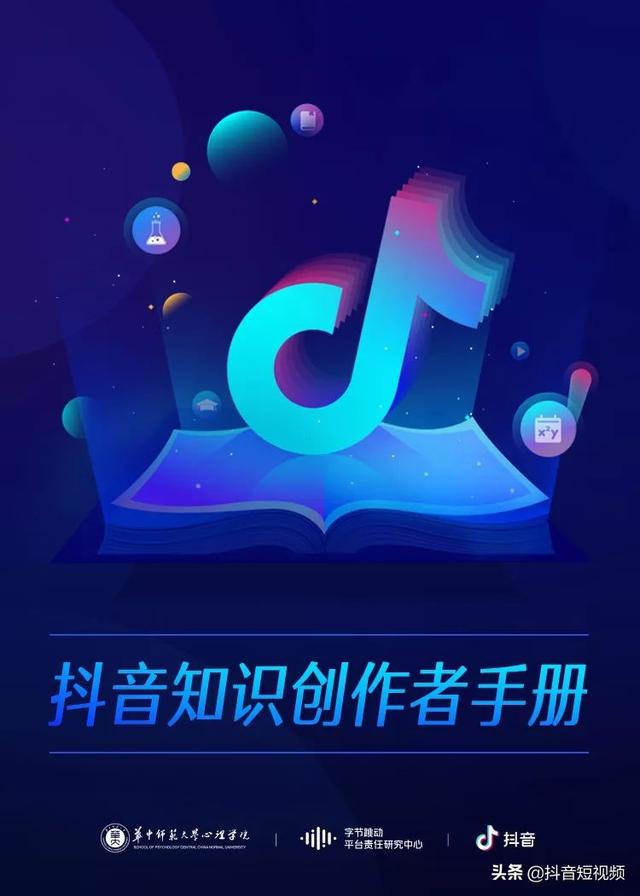 抖音免费下载新歌2021最火歌曲抖音免费下载-第1张图片-翡翠网 抖音免费下载新歌2021最火歌曲抖音免费下载-第1张图片-翡翠网