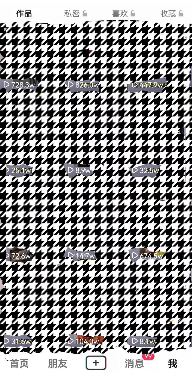 抖音抖音是谁的创始人-第7张图片-翡翠网