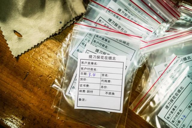 冰种翡翠原石翡翠原石什么是原生矿渣-第7张图片-翡翠网 冰种翡翠原石翡翠原石什么是原生矿渣-第7张图片-翡翠网