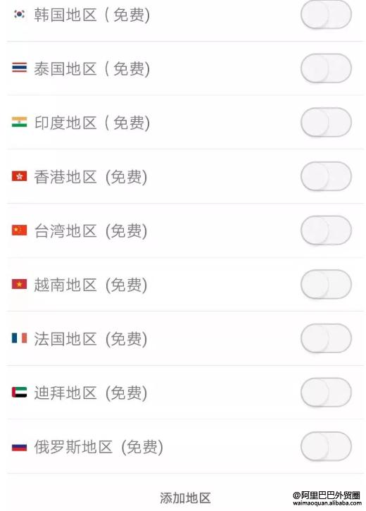 抖音安装,抖音火山极速版-第2张图片-翡翠网 抖音安装,抖音火山极速版-第2张图片-翡翠网