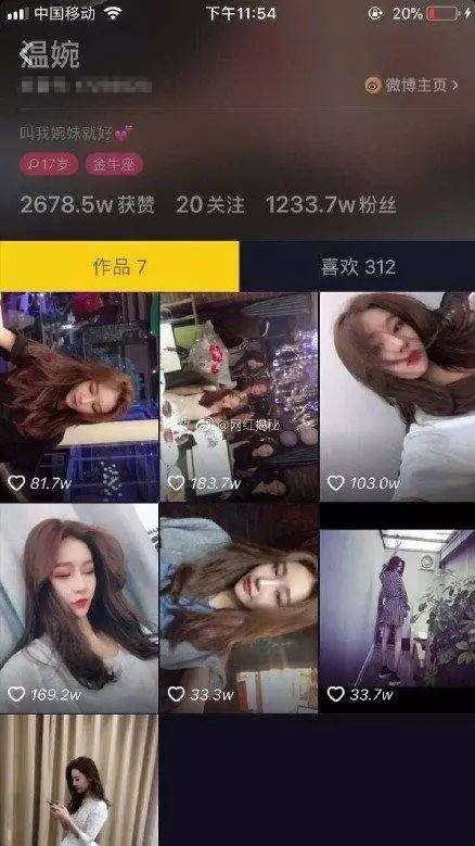 温婉为什么会被抖音封,许静婉为什么会被抖音封-第5张图片-翡翠网 温婉为什么会被抖音封,许静婉为什么会被抖音封-第5张图片-翡翠网