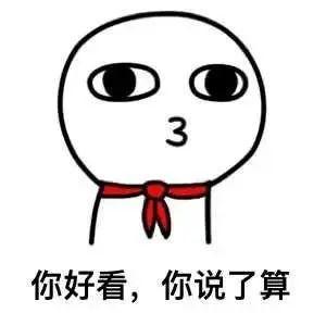 六福珠宝的玉手镯真吗六福翡翠手镯一般能打几折-第5张图片-翡翠网 六福珠宝的玉手镯真吗六福翡翠手镯一般能打几折-第5张图片-翡翠网