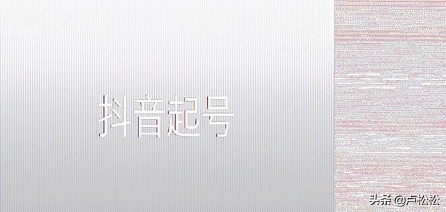 抖音账号,抖音小号购买1元一个-第1张图片-翡翠网 抖音账号,抖音小号购买1元一个-第1张图片-翡翠网