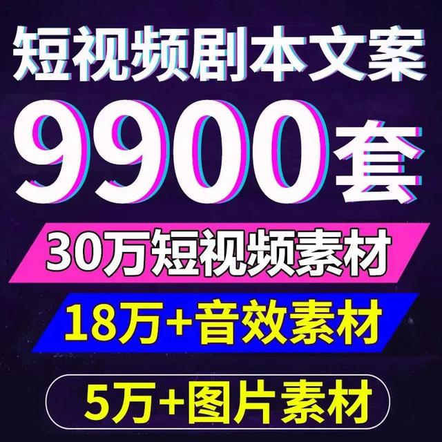 抖音短视频素材,抖音素材-第1张图片-翡翠网 抖音短视频素材,抖音素材-第1张图片-翡翠网