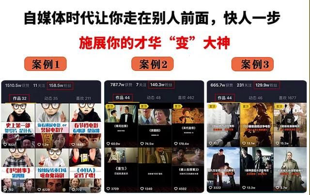 抖音短视频素材,抖音素材-第3张图片-翡翠网 抖音短视频素材,抖音素材-第3张图片-翡翠网