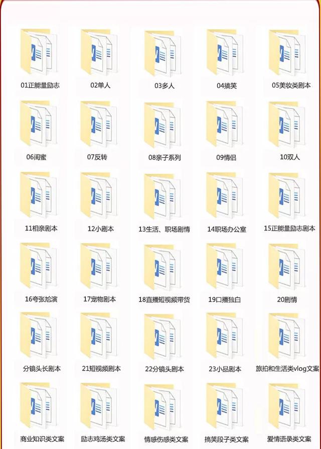 抖音短视频素材,抖音素材-第4张图片-翡翠网 抖音短视频素材,抖音素材-第4张图片-翡翠网
