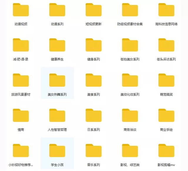 抖音短视频素材,抖音素材-第8张图片-翡翠网 抖音短视频素材,抖音素材-第8张图片-翡翠网