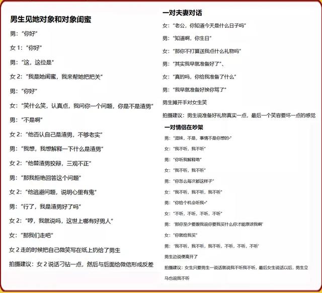 抖音短视频素材,抖音素材-第10张图片-翡翠网 抖音短视频素材,抖音素材-第10张图片-翡翠网