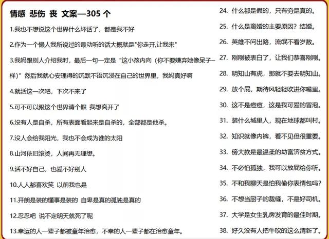 抖音短视频素材,抖音素材-第11张图片-翡翠网 抖音短视频素材,抖音素材-第11张图片-翡翠网